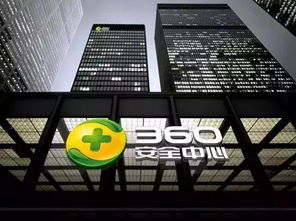 光谷再迎重磅布局 網絡技術服務巨頭擬投50億興建互聯網研發總部